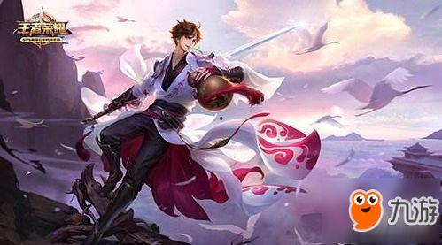 李白史诗皮肤爆料最新版,剑舞苍穹,诗意盎然